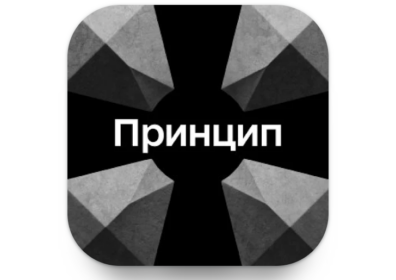 Застосунок Правового навігатора на AppStore